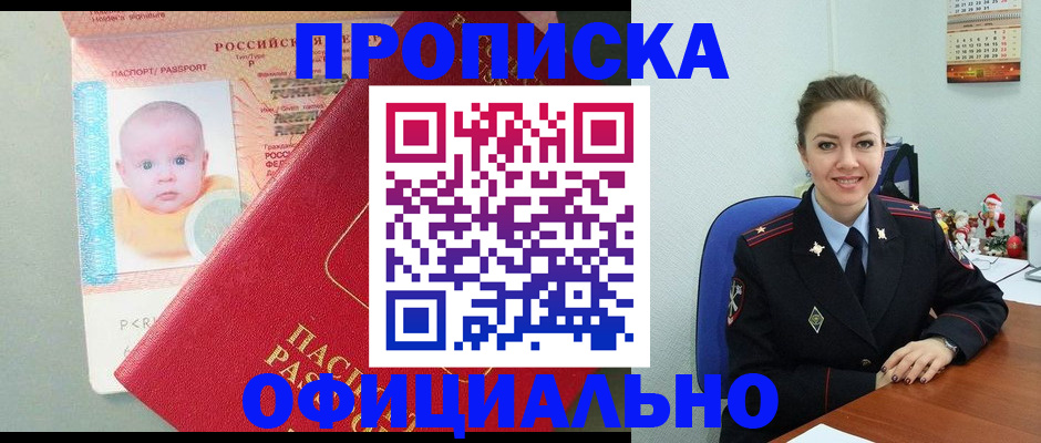 временная регистрация поиск в Коммунаре